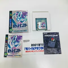 A【動作確認済】ポケットモンスター クリスタル スイクン ゲーム ソフト ポケモン 箱あり ゲームボーイカラー GAMEBOY COLOR  コレクション