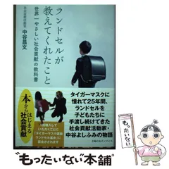 2025年最新】使用済み教科書の人気アイテム - メルカリ