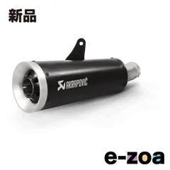 2025年最新】z900rs マフラー スリップオンの人気アイテム