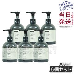 【6個セット】 ディアテック ヴァリジョア グロッシーメイクセラム 300ml  deartech (0518)