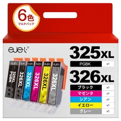 キャノンCanon 純正326Yインク 44個セット最終値下げ！無くなり次第終了 キャノンCanon 純正326Yインク 44個セット最終値下げ！早い者勝ち