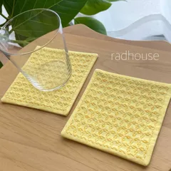 刺し子コースター2枚セット　黄色/方眼　ハンドメイド　プレゼント　和柄　北欧　キッチン雑貨