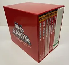 2025年最新】踊る大捜査線 DVD BOXの人気アイテム - メルカリ
