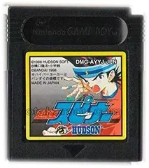 ステルスレイダー ハイパーヨーヨー 超速スピナー コロコロコミック 当時物 レア ステルスレイダー ハイパーヨーヨー 超速スピナー コロコロ