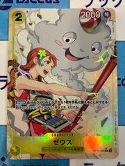 REBIRTH OF LEGENDS イザナギ&イザナミ関連 3コンセット