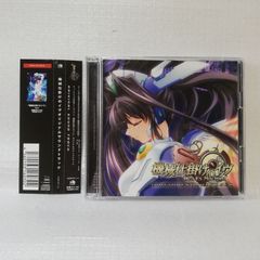腐り姫 劇伴集 Eutanasia: Kusari Hime Liar-soft - メルカリ