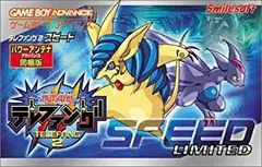 【中古】 携帯電獣テレファング2 スピード パワーアンテナアドバンスド同梱版