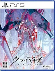 【中古】(非常に良い)【PS5】クライマキナ／CRYMACHINA