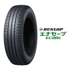 2025年最新】エナセーブ EC204 165/55R15 75Vの人気アイテム - メルカリ