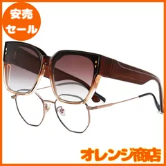 [KANASTAL] オーバーサングラス メガネの上から掛けられる 偏光 UV400 紫外線カット 運転用 釣り スポーツ メンズ レディース