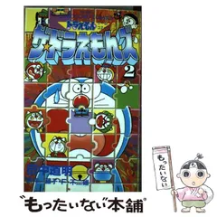 2026年最新】ドラえもんゲームコミック ドラえもんズの人気アイテム