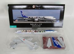 全日空 1/200 NH20183 B767-300ER JA608A 鬼滅の刃じぇっと弐【C】krt060210m
