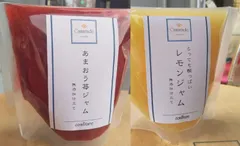 酸っぱいレモンジャム & あまおう苺(いちご)ジャム各150g 添加物不使用  手作りジャム