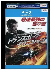 2024年最新】トランスポーター [Blu-ray]の人気アイテム - メルカリ