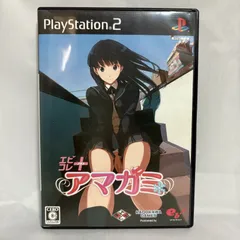 PS2 エピコレプラス アマガミ プレステ ゲームソフト 操作確認済み [中古]