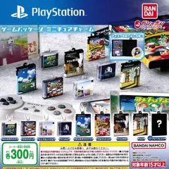 ゲームパッケージミニチュアチャーム プレイステーション Playstation [シークレット含む全9種セット フルコンプ] ガチャガチャ カプセルトイ