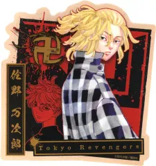 【中古】シール・ステッカー 佐野万次郎 トラベルステッカー 「東京リベンジャーズ 原画展 TOKYO卍REVENGERS EXHIBITION」