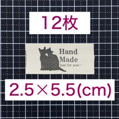 コットン タグ テープ 2.5cm幅 タグ12枚 sgy-1146-3