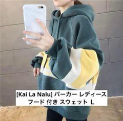 [Kai La Nalu] パーカー レディース フード 付き スウェット Ｌ