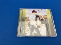 麗(レイ)～花萌ゆる8人の皇子たち」サウンドトラック〈2枚組〉 OST