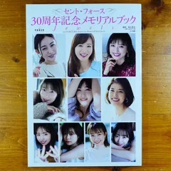 2025年最新】セントフォースの人気アイテム - メルカリ