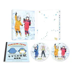 2026年最新】宇宙よりも遠い場所の人気アイテム - メルカリ