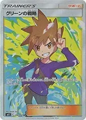 2025年最新】グリーンの戦略SRの人気アイテム - メルカリ グリーンの戦略SR PSA10
