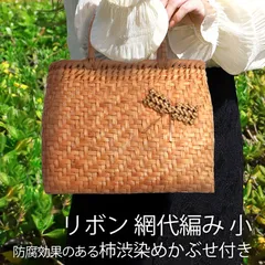 2025年最新】山葡萄バッグ国産の人気アイテム - メルカリ 2025年最新】山葡萄バッグ国産の人気アイテム - メルカリ