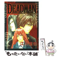 2024年最新】中古品 DEAD MANの人気アイテム - メルカリ