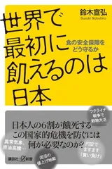 2025年最新】食糧戦争の人気アイテム - メルカリ