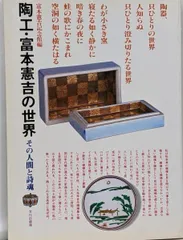 人間国宝　富本憲吉　上質　茶碗　梅模様　花　本物　美品　一点物　箱付 prdct-dicrptn-img1373.jpg