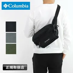 新品 コロンビア ボディバッグ ウエストバッグ メンズ Columbia バッグ ブランド レディース 男女兼用 通勤 軽量 斜めがけバッグ 斜め掛け ワンショルダーバッグ アウトドア トラベル A5 2WAY 横型 撥水 男子 女子 デイリー PU8815