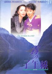 立川澄人 LP1枚 / 立川澄人 / 立川澄人です…日本のうたをどうぞ