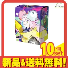 2026年最新】ナンジャモセット boxの人気アイテム - メルカリ