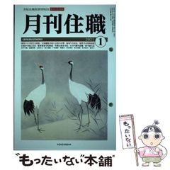 中古】 親子で楽しむ小学生英語 声に出す!体で覚える! / 尾崎哲夫 ...