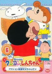 クレヨンしんちゃん TV版傑作選 第5期シリーズ 6【アニメ 中古 DVD】レンタル落ち