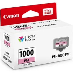 2024年最新】キャノン(CANON)用 | キヤノン インクタンクPFI1000R