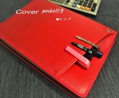 B5サイズ（Cover pocke付き大学ノートカバー■合皮■レッド