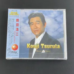 2026年最新】鶴田浩二cdの人気アイテム - メルカリ