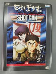 ys0143 レンタルUP◇DVD 新 第三の極道シリーズ 全12巻 ※ケース