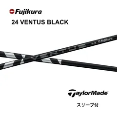 Fujikura 24VENTUS ブラック 5X テーラー 45inch Fujikura 24VENTUS ブラック 5X テーラー 45inch - メルカリ