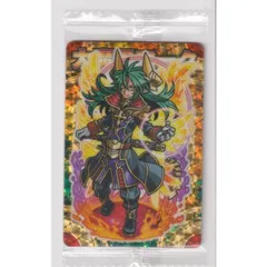 【超希少】大魔王アーク　コロコロ限定 Amazon.co.jp: 神羅万象チョコ 大魔王アーク コロコロコミック
