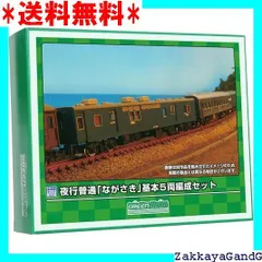 2025年最新】号車札セットの人気アイテム - メルカリ