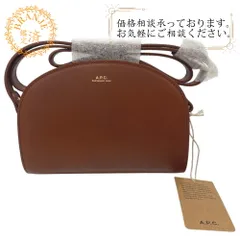 【５％OFF フォロワークーポン！！】A.P.C./アーペーセー  F61392 PXAWV CAD レザー ショルダーバッグ ブラウン レディース ブランド