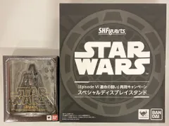 バンダイ S.H.Figuarts STAR WARS ダース・ベイダー / スペシャルディスプレイスタンド付 初回のサムネイル