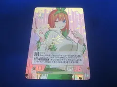 2025年最新】中野四葉 sspの人気アイテム - メルカリ