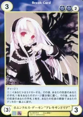アクエリアンエイジ オルタナティブ