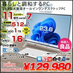 富士通 ESPRIMO WF1/F3 FMVWF3F17D 中古 一体型 地デジ Office Win11home キーマウス[Core i7 11650G7メモリ16GB SSD512GB HDD1TB マルチ 無線　BT 23.8型 ホワイト」：良品