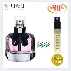 【FURELI】イヴ・サンローラン YVES SAINT LAURENT モンパリ MON PARIS お試し 1.5ml 新品 オードパルファム 香水 サンプル テスター モン パリ FURELIys02