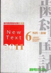 2025年最新】new text 歯科医師の人気アイテム - メルカリ